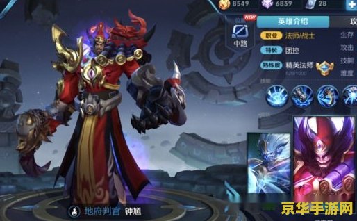 王者荣耀怎么触发bug 王者荣耀中的Bug触发与防范