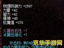 dnf远古套 dnf远古套：探索史诗级装备的魅力与战略价值