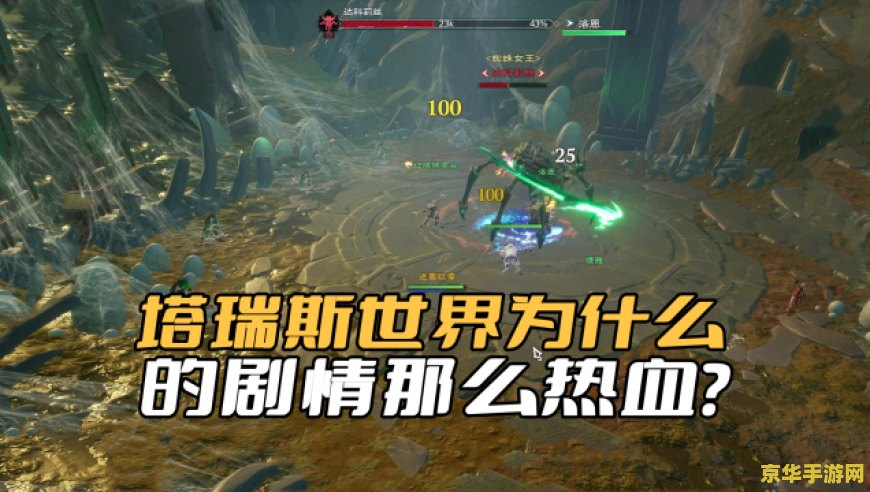 原神稻妻新岛屿4个雷柱 原神稻妻新岛屿揭秘：四雷柱之谜深度解析