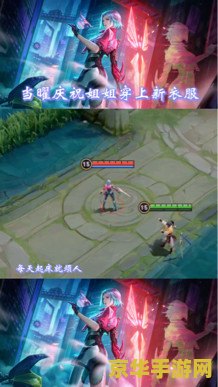 王者荣耀怎么穿更新包 王者荣耀更新包穿戴全攻略