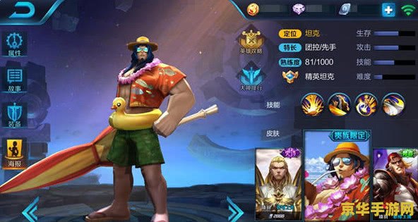王者荣耀怎么从最强王者到荣耀王者 王者荣耀进阶攻略：从最强王者到荣耀王者的跃升之路