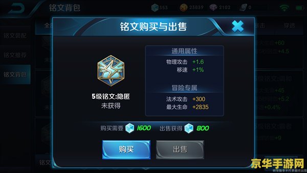 王者荣耀怎么打败刘备 王者荣耀中如何击败刘备：策略与技巧解析