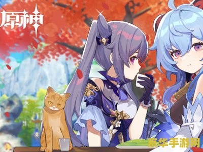 原神美服刷新时间 原神美服刷新时间及相关游戏内容解析