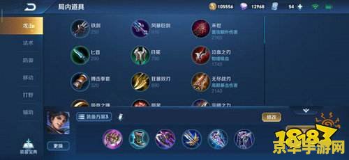 王者荣耀怎么打高伤害 王者荣耀高伤害输出攻略