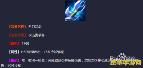 王者荣耀怎么打好阿珂 王者荣耀中如何巧妙应对阿珂？