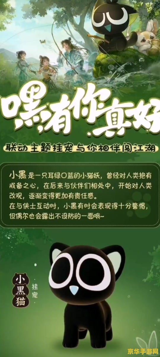 超级变态传奇65535 超级变态传奇65535:探索传奇世界的无尽魅力 超级变态传奇65535 超级变态传奇65535:探索传奇世界的无尽魅力