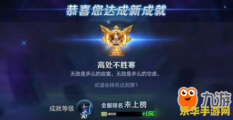 王者荣耀怎么打武道会 王者荣耀武道会攻略：荣耀之战，策略至上