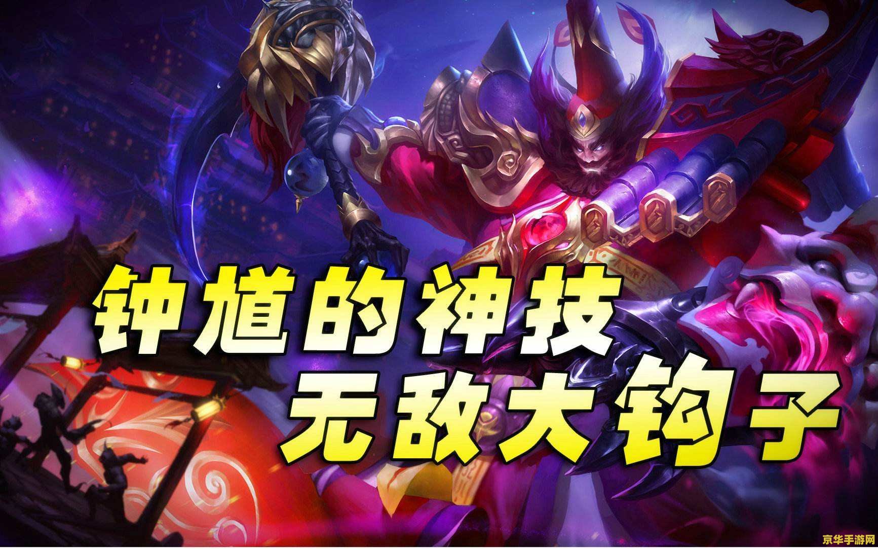 王者荣耀怎么打准对方 王者荣耀精准打击敌方英雄的技巧与策略