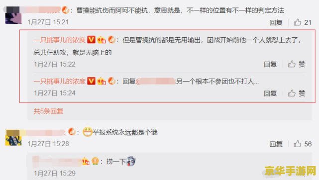 王者荣耀怎么大v认证 王者荣耀大V认证攻略