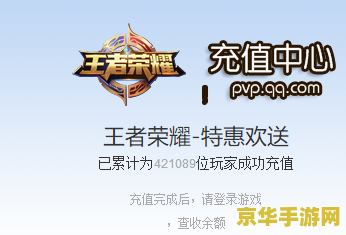 王者荣耀怎么大v认证 王者荣耀大V认证攻略