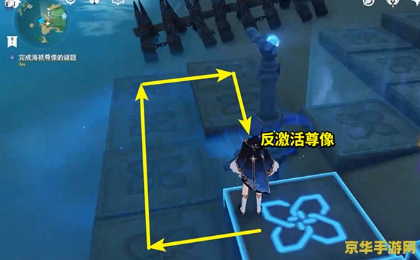 原神中孤独的海兽怎么做 原神中孤独的海兽：深海之谜与守护者的传说