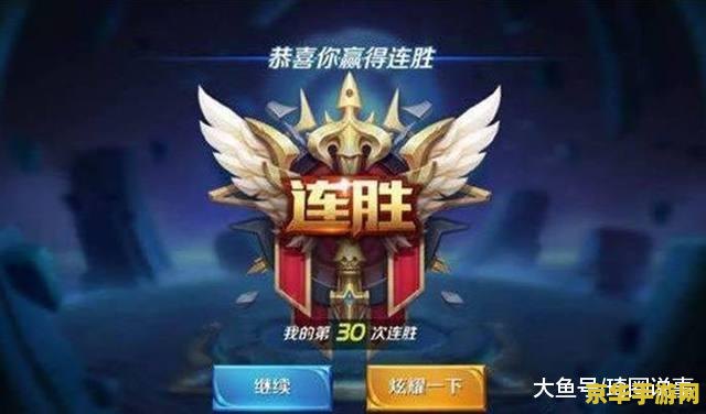 王者荣耀怎么代练30级 王者荣耀快速代练至30级攻略