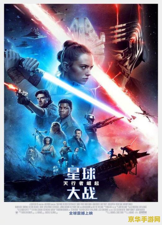 星球大战外星人 星球大战:异族崛起 星球大战外星人 星球大战:异族崛起