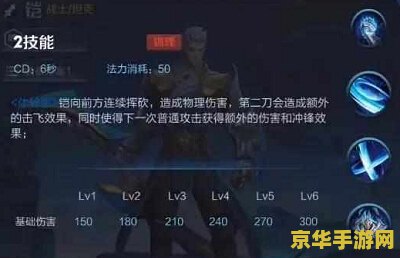 王者荣耀怎么带治疗 王者荣耀中治疗术的使用与策略