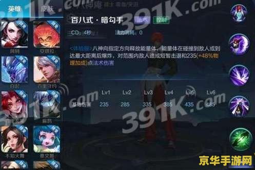 王者荣耀怎么得八神庵 王者荣耀如何解锁八神庵？