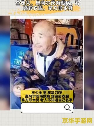 寻秦问道 寻秦问道：时空穿越的奇幻之旅