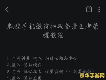王者荣耀怎么登陆不了游戏吗 王者荣耀登录问题解析