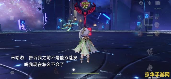 原神美味的鸟蛋烧怎么做 原神中的美食探索:如何制作美味的鸟蛋烧 原神美味的鸟蛋烧怎么做 原神中的美食探索:如何制作美味的鸟蛋烧