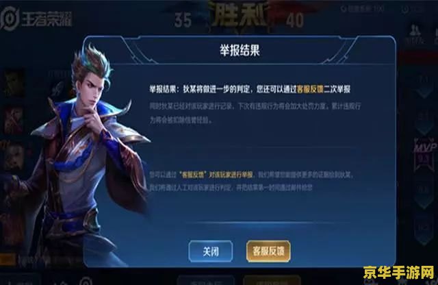 王者荣耀怎么掉段不封号 王者荣耀如何避免掉段封号？