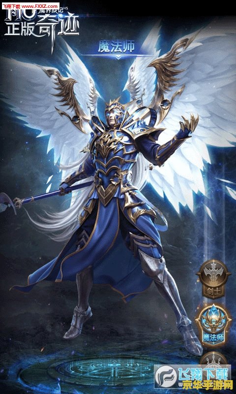魔界战记金手指 魔界战记：金手指的奇幻冒险