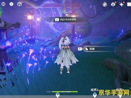 原神稻妻神樱大祓神里屋 原神稻妻神樱大祓神里屋探索与解析