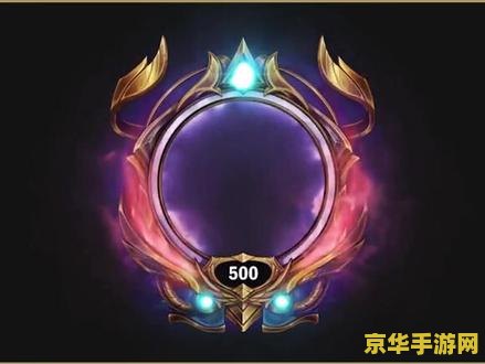 端游英雄联盟段位级别排列 英雄联盟端游段位级别详解