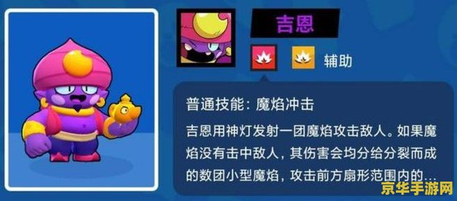 荒野乱斗射手排名 荒野乱斗射手排名