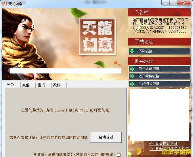 天龙八部自动打怪脚本 &lt;h3&gt;天龙八部自动打怪脚本：游戏辅助工具的使用与影响&lt;/h3&gt;