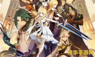 原神四星角色阵容 原神四星角色阵容搭配攻略