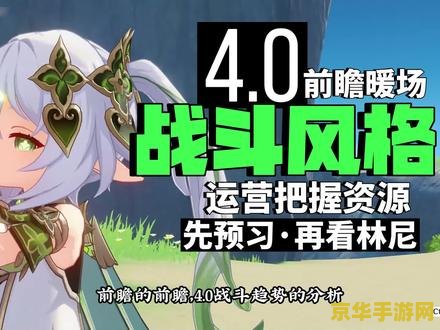原神四星角色阵容 原神四星角色阵容搭配攻略