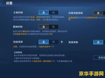 王者荣耀怎么都进不去 &lt;h3&gt;王者荣耀：进不去的困扰与解决方案&lt;/h3&gt;