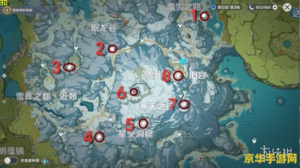 原神八石碑位置 原神八石碑位置探索
