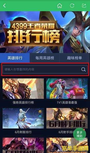 王者荣耀怎么短信充值吗 王者荣耀短信充值详解
