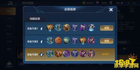 王者荣耀怎么对线刘禅 王者荣耀中对线刘禅的策略与技巧