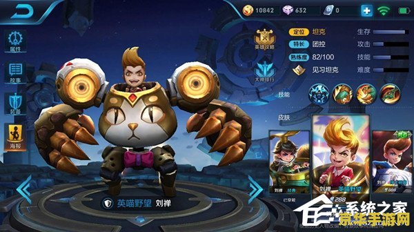 王者荣耀怎么对线刘禅 王者荣耀中对线刘禅的策略与技巧