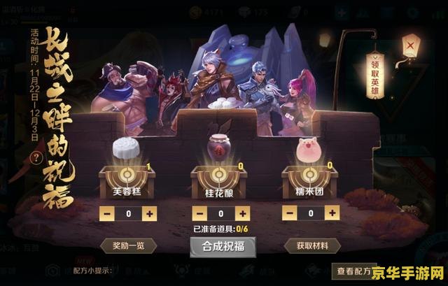 王者荣耀怎么改简介 王者荣耀：如何撰写个人简介