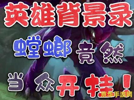 虚空掠夺者 虚空掠夺者：星际争霸的新篇章