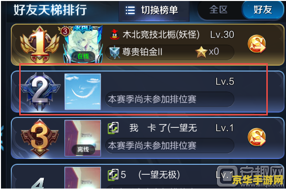 王者荣耀怎么改名为空白符合 王者荣耀空白名字设置技巧