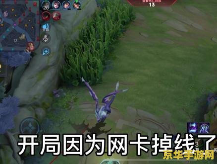 英雄联盟账号绑定中心 英雄联盟账号绑定中心：一站式管理与安全守护