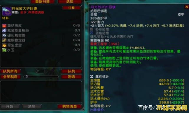 wow前车之鉴 wow前车之鉴：游戏设计与玩家体验的反思