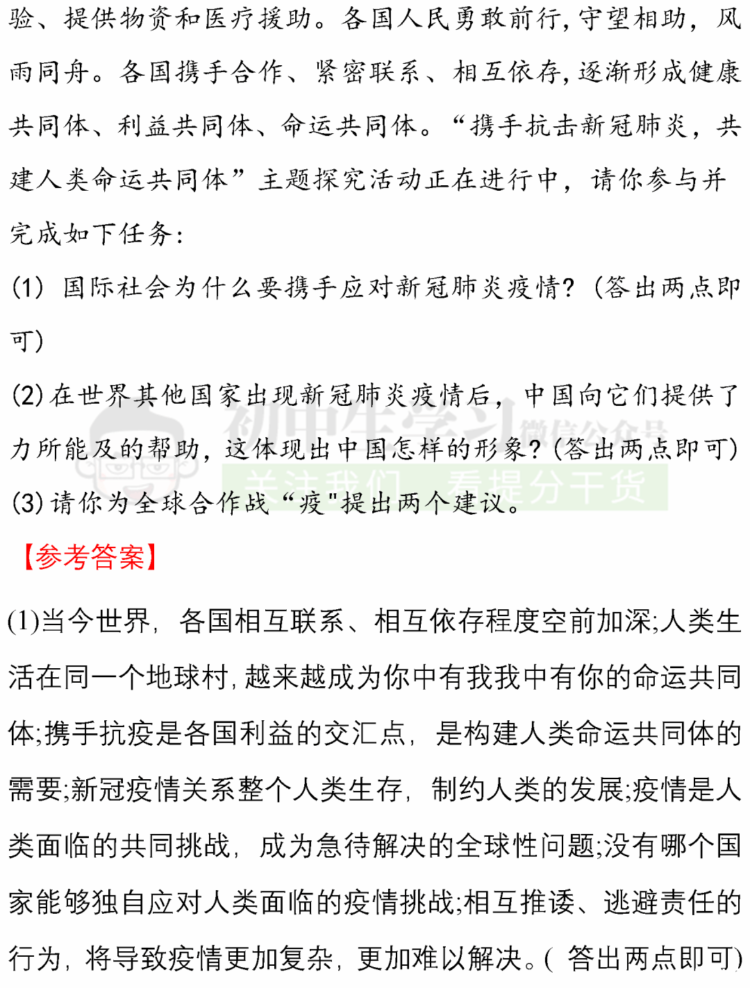 天书奇谈侠客攻略 天书奇谈侠客攻略：探索奇幻世界的侠客之道