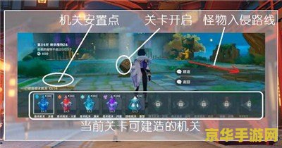 原神海灯节在什么时候 原神海灯节庆典时间揭秘