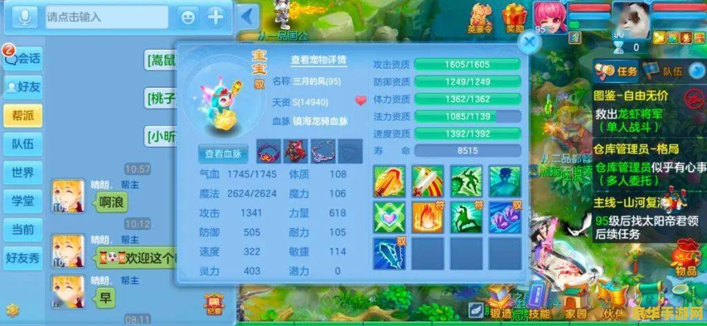 星际争霸2 replay 星际争霸2：深度解析Replay中的关键元素
