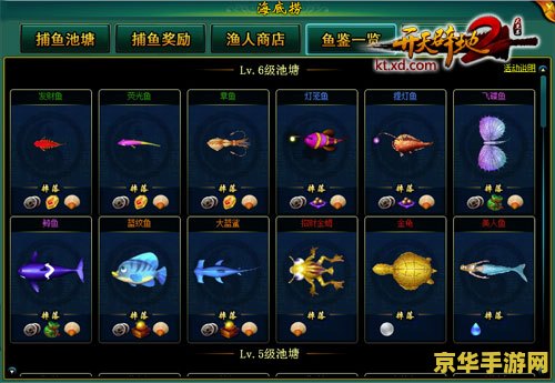 赛尔号2夜明珠 赛尔号2夜明珠：深海秘宝与星际冒险的交织