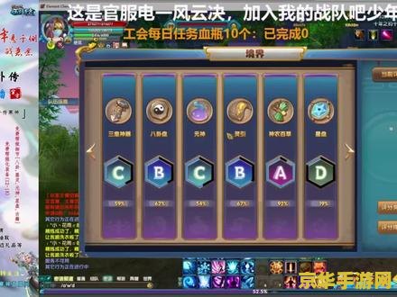 武林外传史诗任务流程 武林外传：史诗任务全攻略