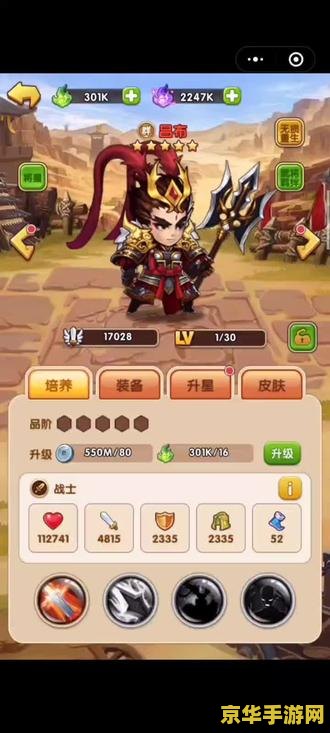 胡莱三国吕布最新技能搭配 胡莱三国吕布技能搭配全攻略 胡莱三国吕布最新技能搭配 胡莱三国吕布技能搭配全攻略