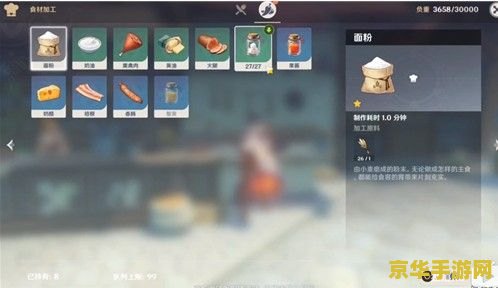 原神任务食材加工 原神任务食材加工：探索美食背后的奇幻冒险