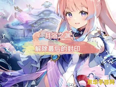 原神渊下宫所有解密 原神渊下宫全解密攻略