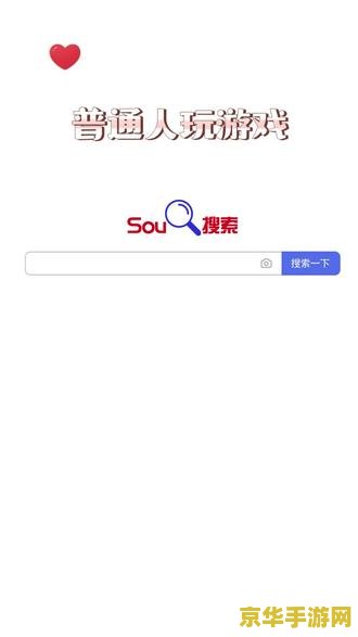 原神中黑蛇骑士的荣光任务怎么触发 原神黑蛇骑士的荣光任务触发与攻略