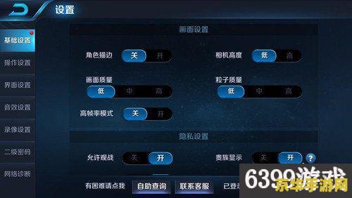 王者荣耀怎么解除闪退 王者荣耀闪退问题解析与解决方案